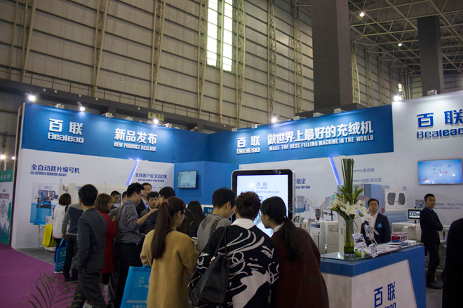 百聯(lián)戰(zhàn)略性新品首秀東莞 全自動編號機啟幕“新時代”