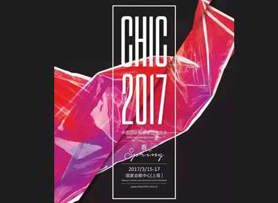 等不及！百聯(lián)參展新品搶先看