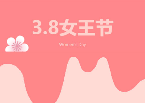 美美的、甜甜的，致最好的姐妹們！