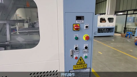 開(kāi)關(guān)機(jī)操作