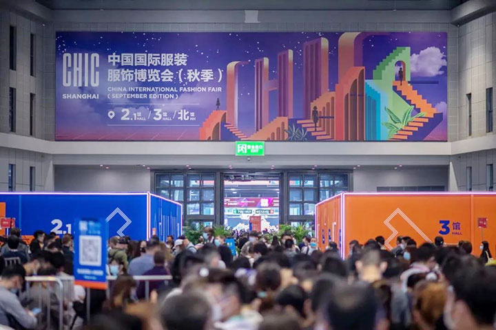 以技術(shù)鏈接未來(lái)，百聯(lián)攜重點(diǎn)產(chǎn)品亮相CHIC秋季展