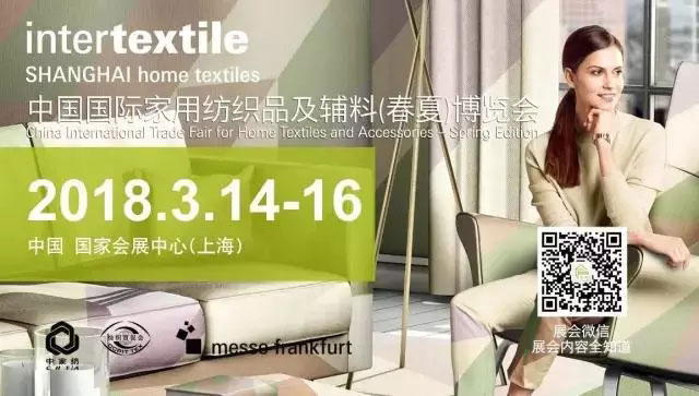 百聯(lián)2018年3月份展會預告