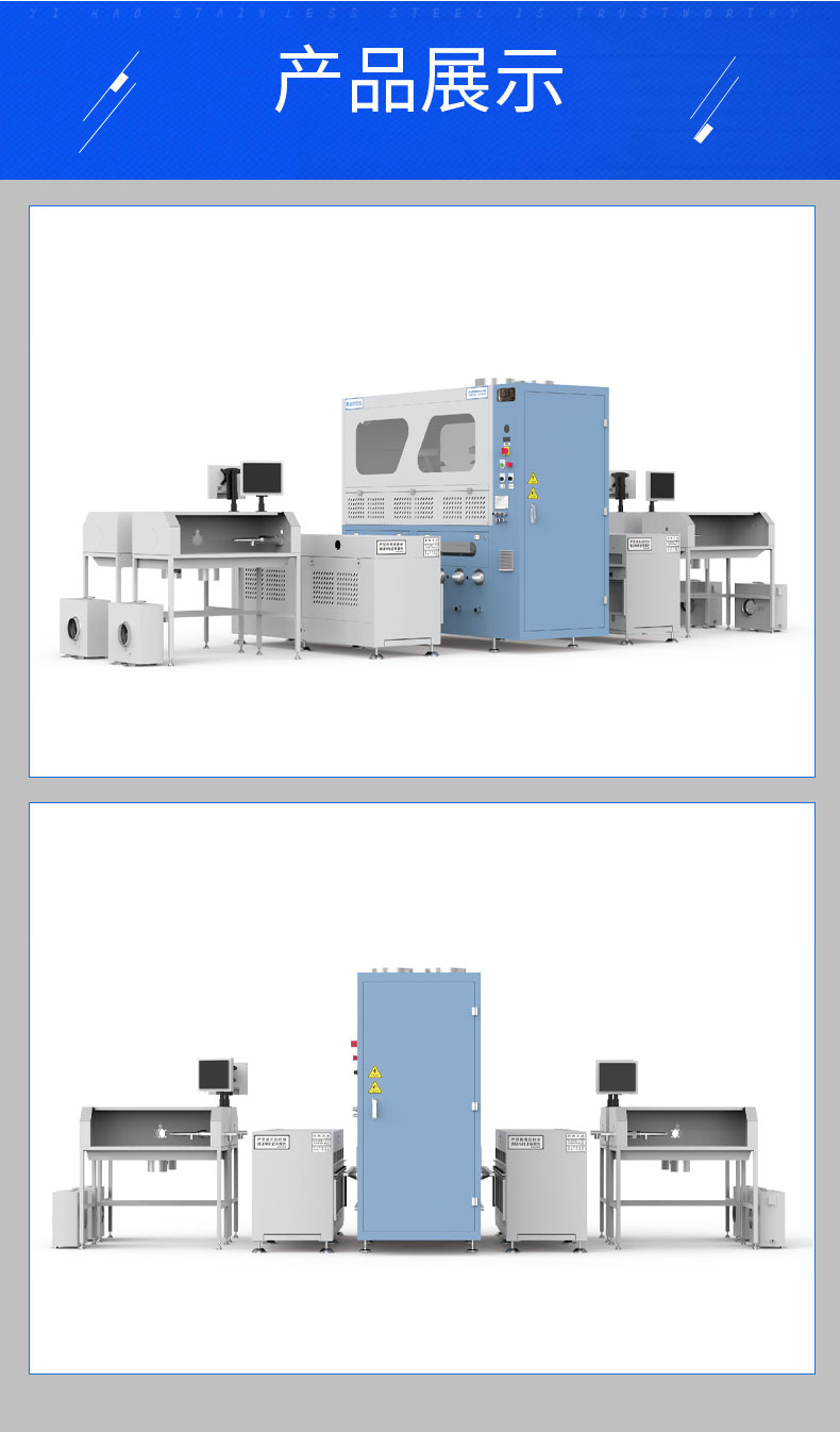 全自動(dòng)稱重絨棉一體機(jī)DF-4405X 全自動(dòng)稱重絨棉一體機(jī)DF-4405X