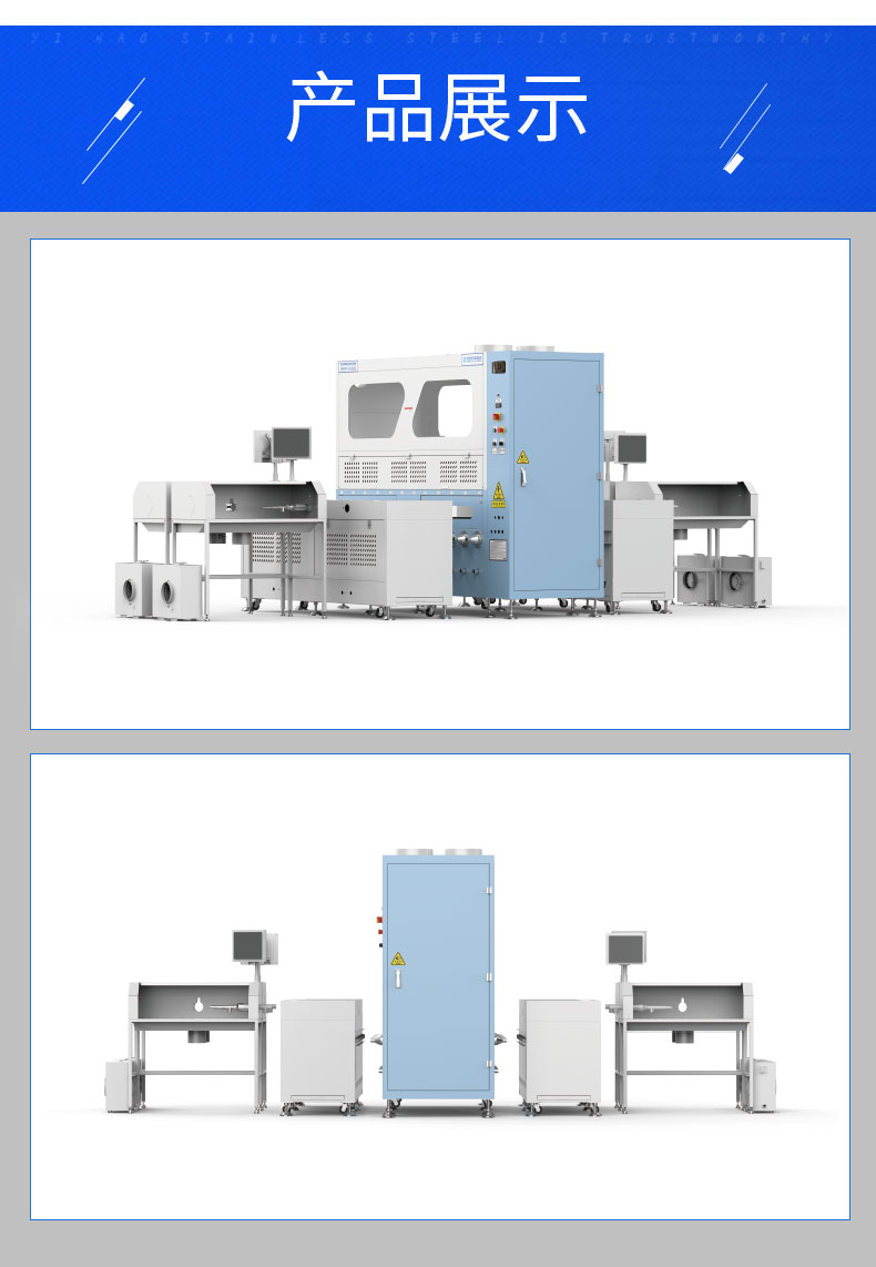 全自動稱重絨棉一體機(jī)DF-4605 全自動稱重絨棉一體機(jī)DF-4605